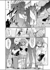 姫騎士アリシアの受難 -発情した姫騎士は自分の欲望を満たしてしまう試し読み4ページ
