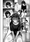 何でもやらせてくれる優しい友達♂試し読み4ページ