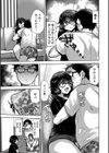 何でもやらせてくれる優しい友達♂試し読み5ページ