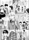 YES，My Darling試し読み3ページ