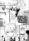 YES，My Darling試し読み4ページ