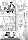 YES，My Darling試し読み9ページ