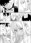 YES，My Darling試し読み10ページ