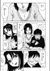 インポ交友会試し読み3ページ
