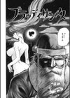 ブラッディサンタ試し読み1ページ