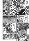 ブラッディサンタ試し読み6ページ