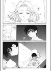 夢の中のキス試し読み3ページ