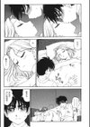 夢の中のキス試し読み5ページ