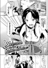 Welcome to the Rabbit Paradise試し読み3ページ