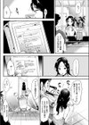Welcome to the Rabbit Paradise試し読み4ページ