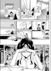Welcome to the Rabbit Paradise試し読み5ページ