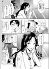 Welcome to the Rabbit Paradise試し読み6ページ