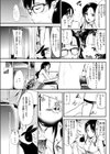 Welcome to the Rabbit Paradise試し読み7ページ