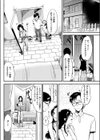 Welcome to the Rabbit Paradise試し読み8ページ