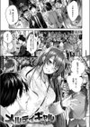 メルティギャル試し読み5ページ