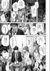 メルティギャル試し読み7ページ