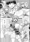 警備隊撃退フェロモン試し読み3ページ