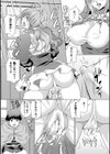 警備隊撃退フェロモン試し読み4ページ