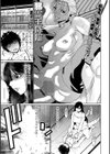 邪霊王降臨試し読み1ページ
