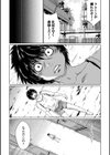 邪霊王降臨試し読み2ページ