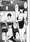 黒髪エルフのお姉さんと発情えっち試し読み1ページ