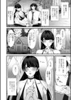 黒髪エルフのお姉さんと発情えっち試し読み2ページ