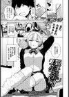 回避不能エクスタシー！！試し読み3ページ