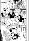回避不能エクスタシー！！試し読み5ページ