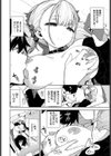 回避不能エクスタシー！！試し読み6ページ