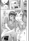 回避不能エクスタシー！！試し読み9ページ