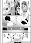 回避不能エクスタシー！！試し読み10ページ