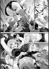 回避不能エクスタシー！！試し読み12ページ