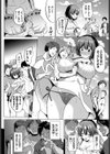 回避不能エクスタシー！！試し読み16ページ