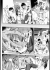 回避不能エクスタシー！！試し読み18ページ