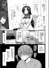 孕ませチャンネル試し読み5ページ