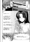 孕ませチャンネル試し読み6ページ