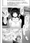 孕ませチャンネル試し読み10ページ