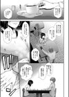 孕ませチャンネル試し読み11ページ