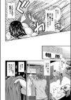 孕ませチャンネル試し読み12ページ
