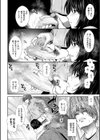 孕ませチャンネル試し読み14ページ