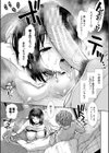 孕ませチャンネル試し読み15ページ
