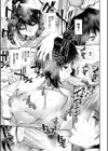 孕ませチャンネル試し読み17ページ