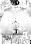 孕ませチャンネル試し読み20ページ