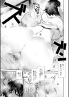 孕ませチャンネル試し読み23ページ