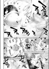 孕ませチャンネル試し読み30ページ