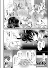 孕ませチャンネル試し読み38ページ