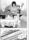 孕ませチャンネル試し読み39ページ