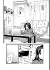 孕ませチャンネル試し読み40ページ