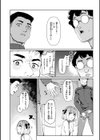 性交遊戯試し読み10ページ