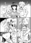性交遊戯試し読み17ページ